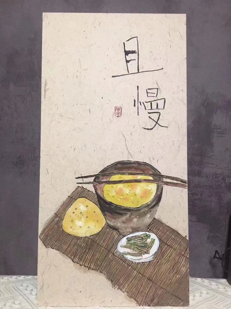 手工本色楮皮云龙皮纸 四尺四开五十张