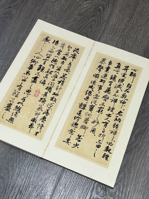 淡黄 复古半生熟宣纸册页 16✖️32一本