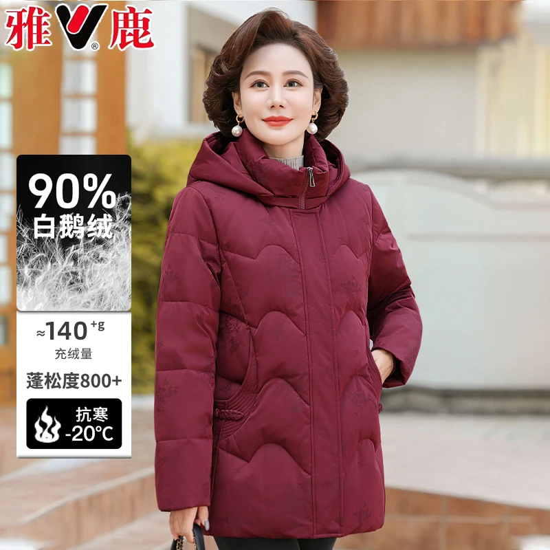 雅鹿妈妈装鹅绒服女2024年冬季新款中老年洋气中长款保暖加厚外套