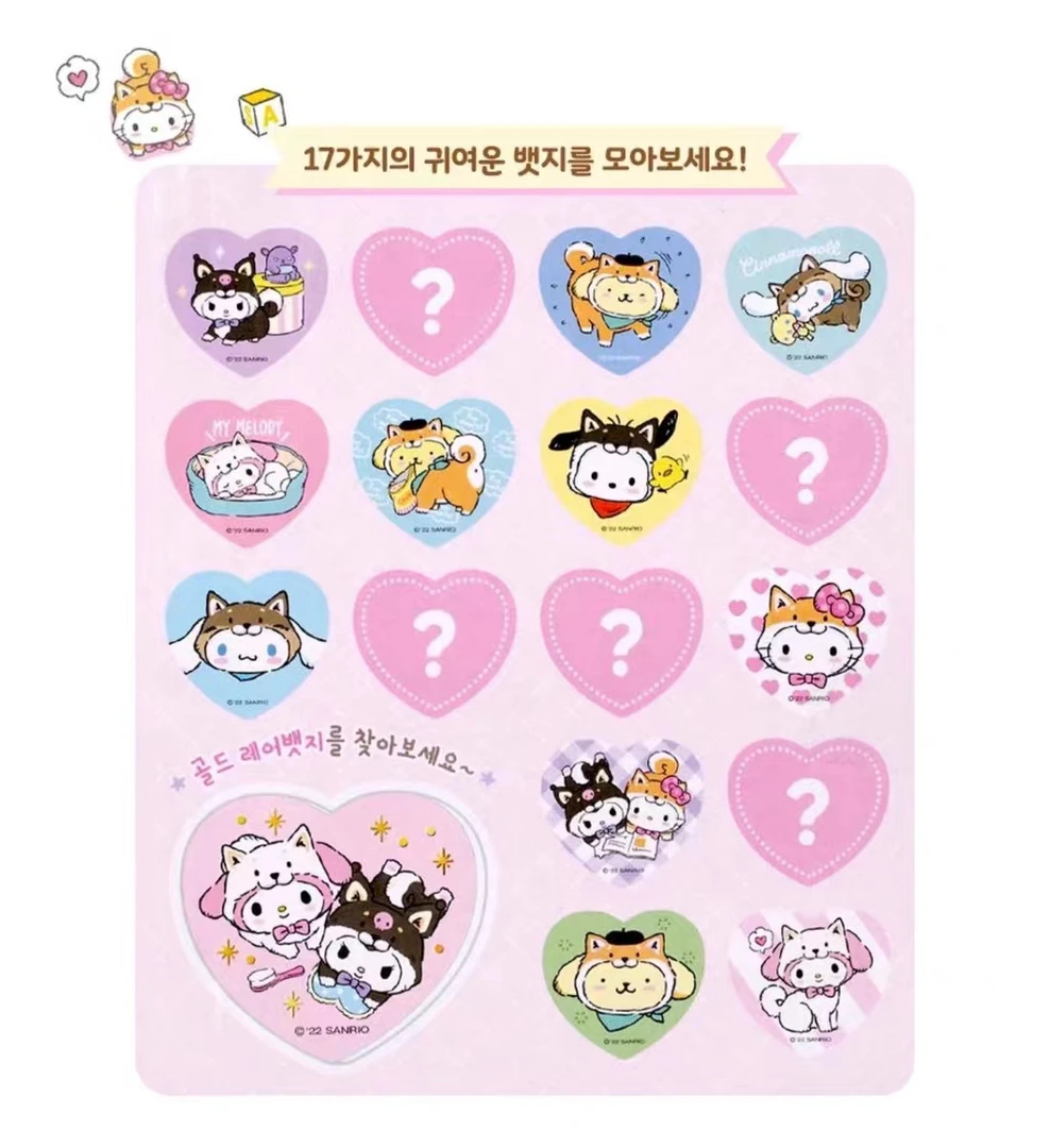 Sanrio 三丽鸥  国现 韩国限定 爱心心形 吧唧 徽章  盲盒（代拆）