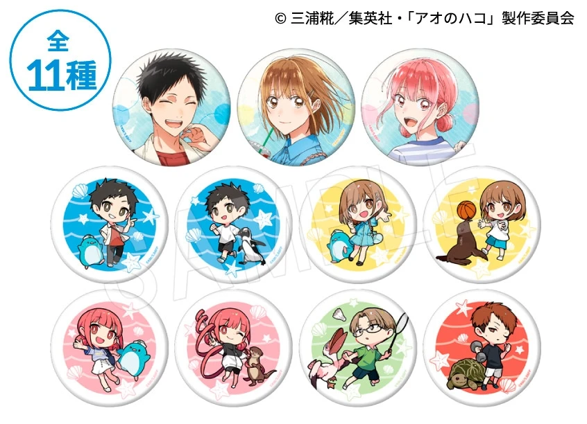 青春之箱蓝箱 aquarium水族馆限定场贩吧唧 徽章 日谷盲盒(代拆)