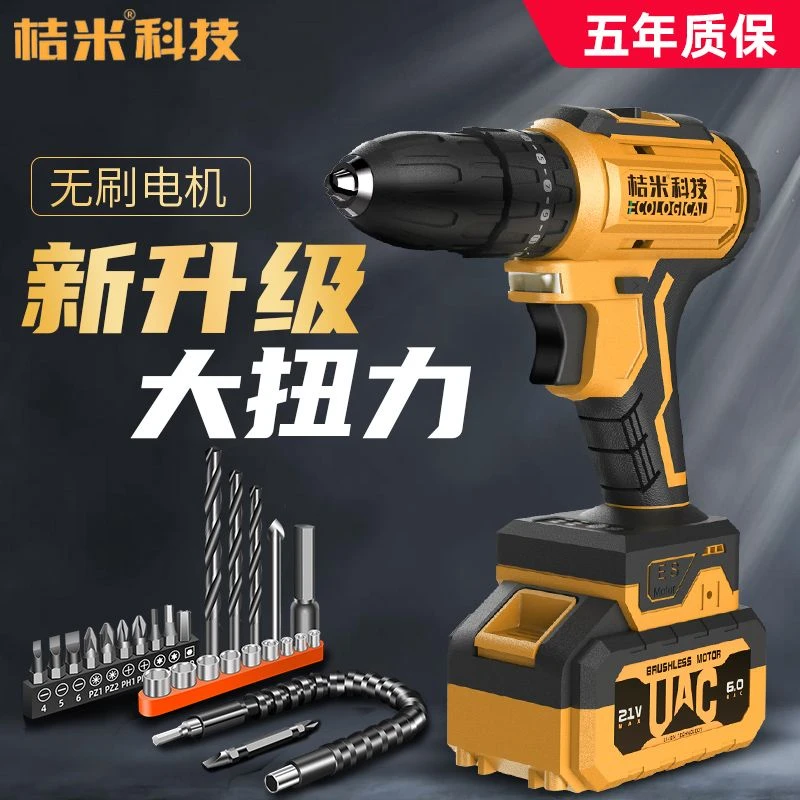 手电钻冲击钻转家用小手枪钻锂电工具多功能电锤充电式电动螺丝刀