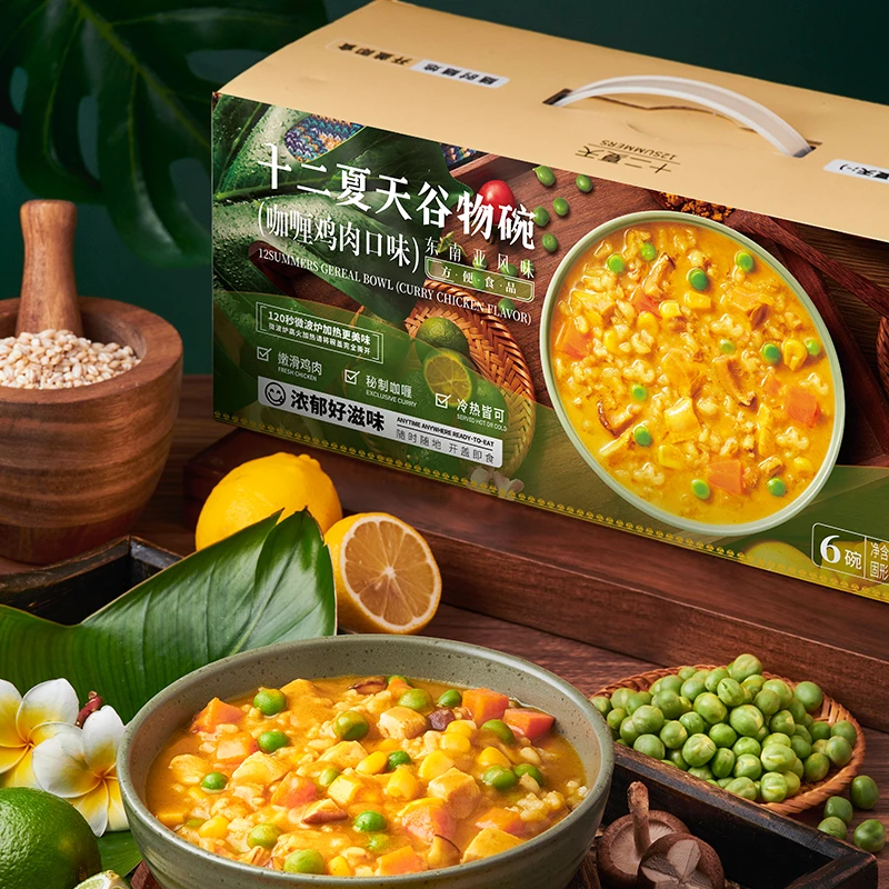 十二夏天咖喱鸡肉谷物碗咸口粥开盖即食速食粥单碗装252g*6碗