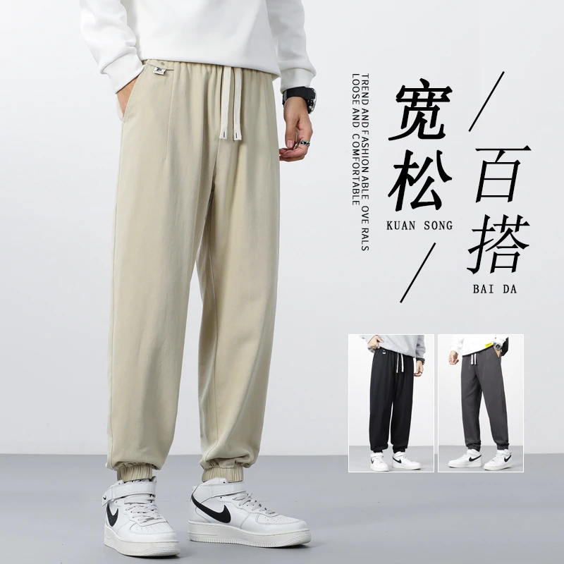 水洗棉定制斜纹纯色休闲裤男士春季新款宽松百搭潮流抽绳运动卫裤