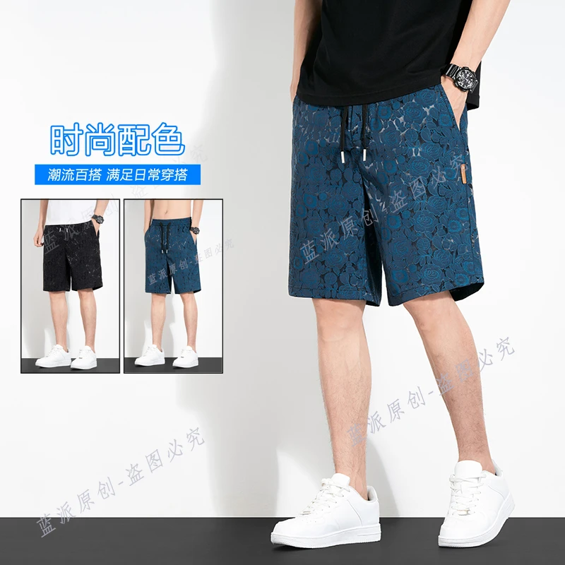 【提花冰丝】男士五分裤夏季薄款休闲短裤直筒百搭宽松透气冰丝中裤