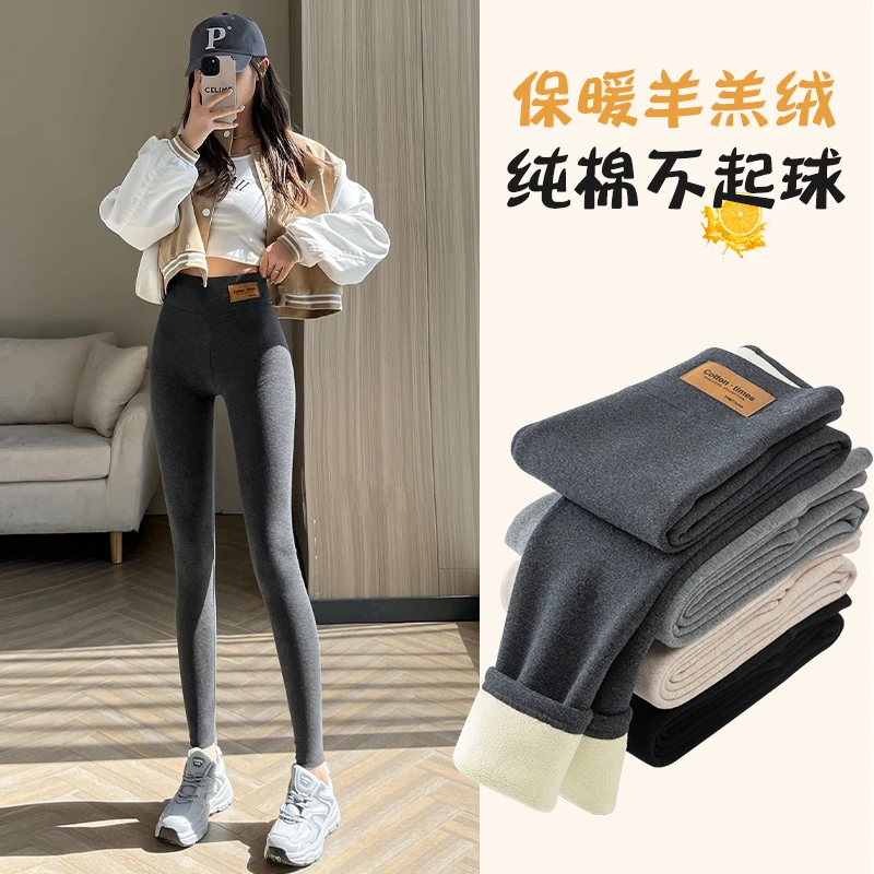 纯棉打底裤女外穿冬季加绒加厚棉裤东北特厚羊羔绒大码一体保暖裤