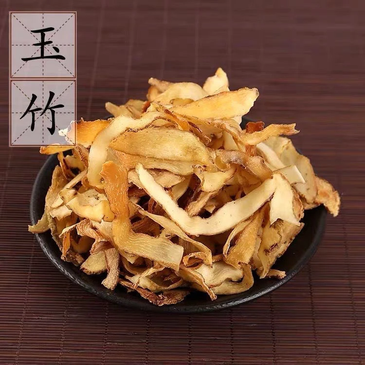 【观潮优品】  福利  沙参+玉竹