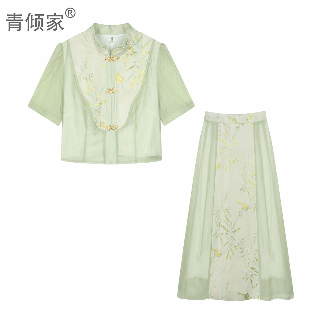 青倾家【云雾竹吟】夏季新中式国风织金提花马面裙国风上衣两件套