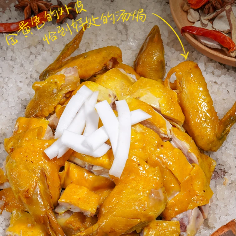 海蓝厨房椰肉盐焗鸡700g*2只皮软肉嫩咸香椰香可口冷冻半成品正宗