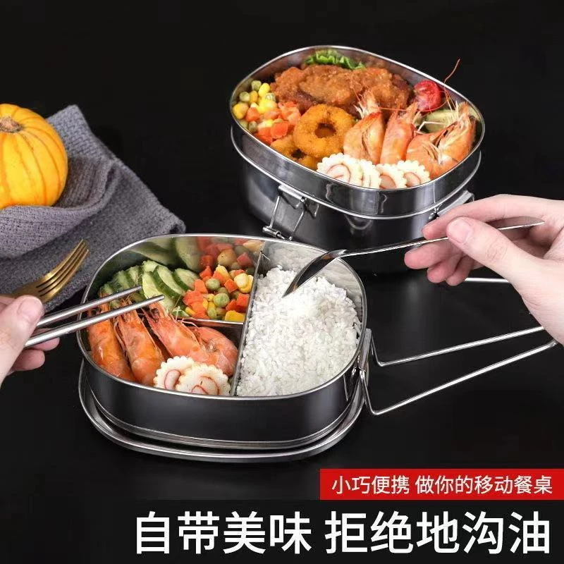 304不锈钢保鲜上班学生带盖加厚大容量饭盒长方型分格便当盒头盔