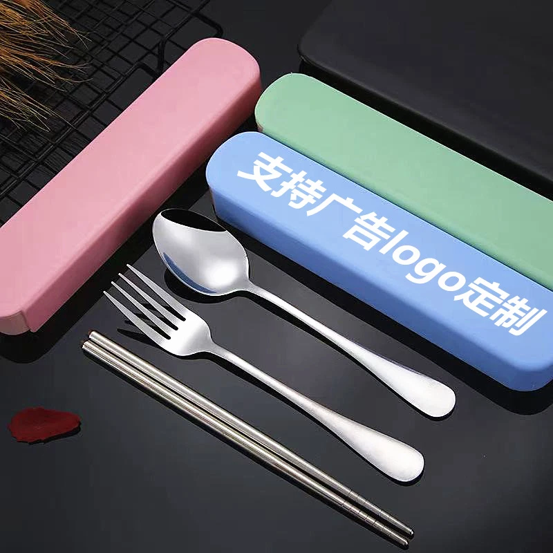 便携式不锈钢筷子勺叉三件套餐具上班族实惠学生礼品户外餐具套装