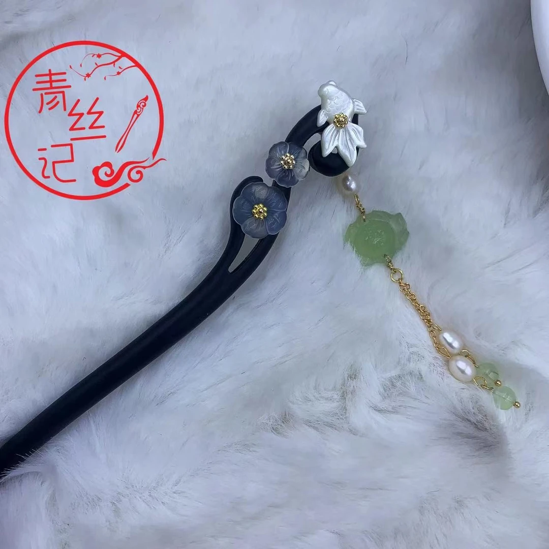 中式正妻之物手工紫光檀古风日常盘发“鱼鱼”款国风青丝簪发