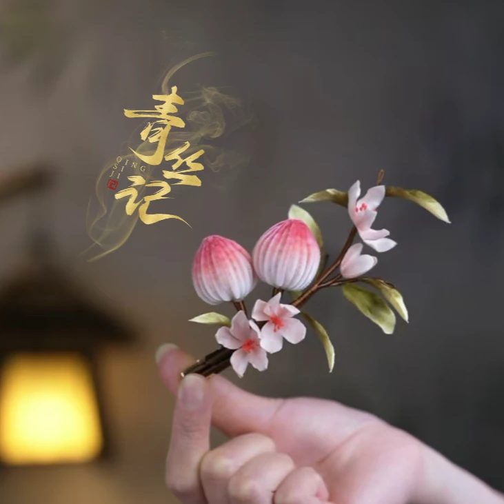 【桃许春色】非遗古风桑蚕丝绒花花发夹鸭嘴夹日常百搭新中式