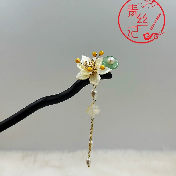 中式正妻之物手工紫光檀古风日常盘发“荷花”款国风青丝簪发