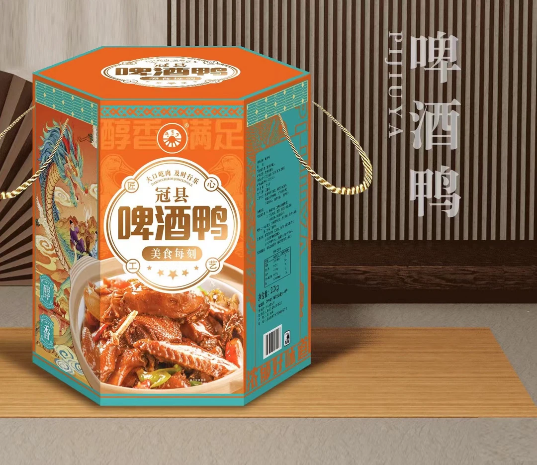 嘚驾喔冠县啤酒鸭（2.5千克）即食罐装地道家乡口味 顺丰包邮