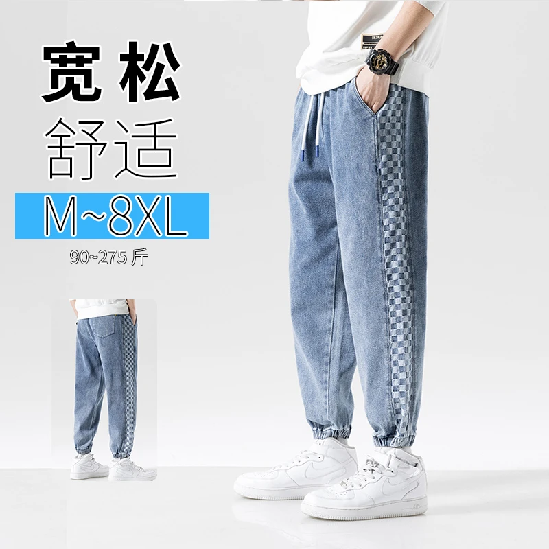 春季束脚牛仔裤子男士2023新款宽松大码胖哥加肥潮流学生休闲裤男