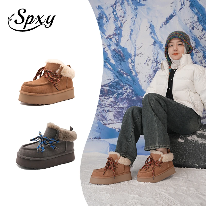 Ariesugg【芙卡拉】桑坡皮毛一体冬厚底5CM雪地靴时尚休闲增高短靴