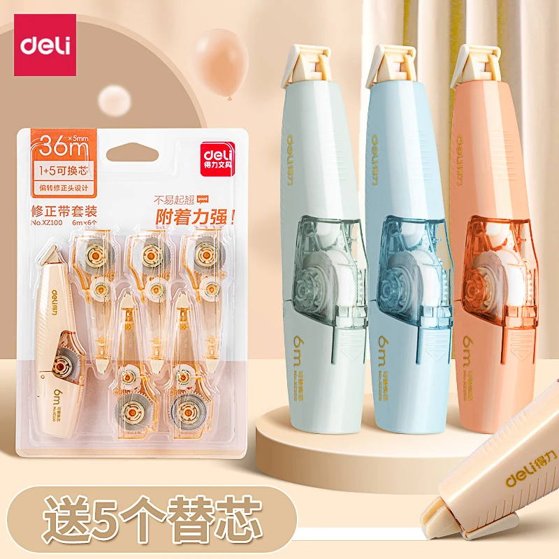 Deli/得力修正带中小学生可爱可换芯涂改带大容量实惠装高颜不断