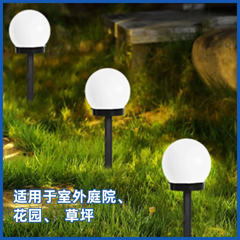 户外太阳能圆形小插地草坪灯庭院灯装饰照明草坪灯太阳能景观灯