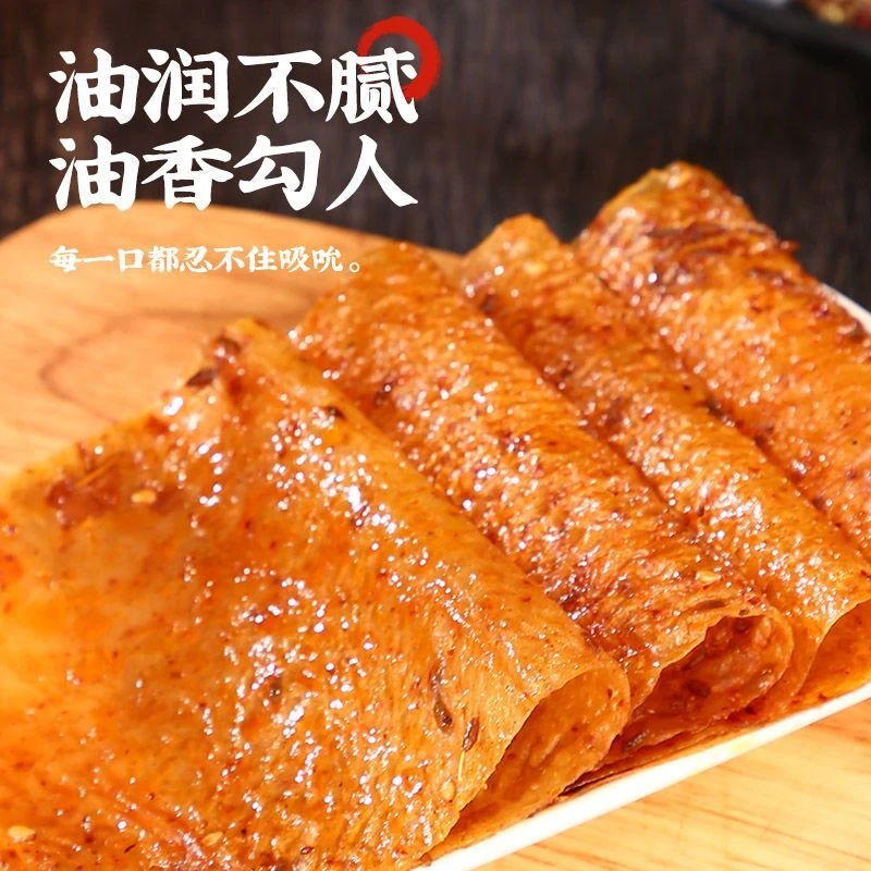 小鹏食品老式大辣片儿时童年怀旧小时候手撕豆皮辣条香辣劲道即食