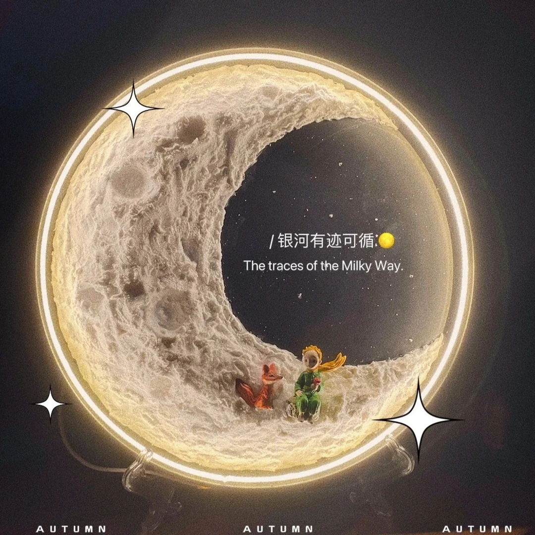 Jing创意手工diy月球灯王子月牙氛围夜灯实用生日礼物送女生