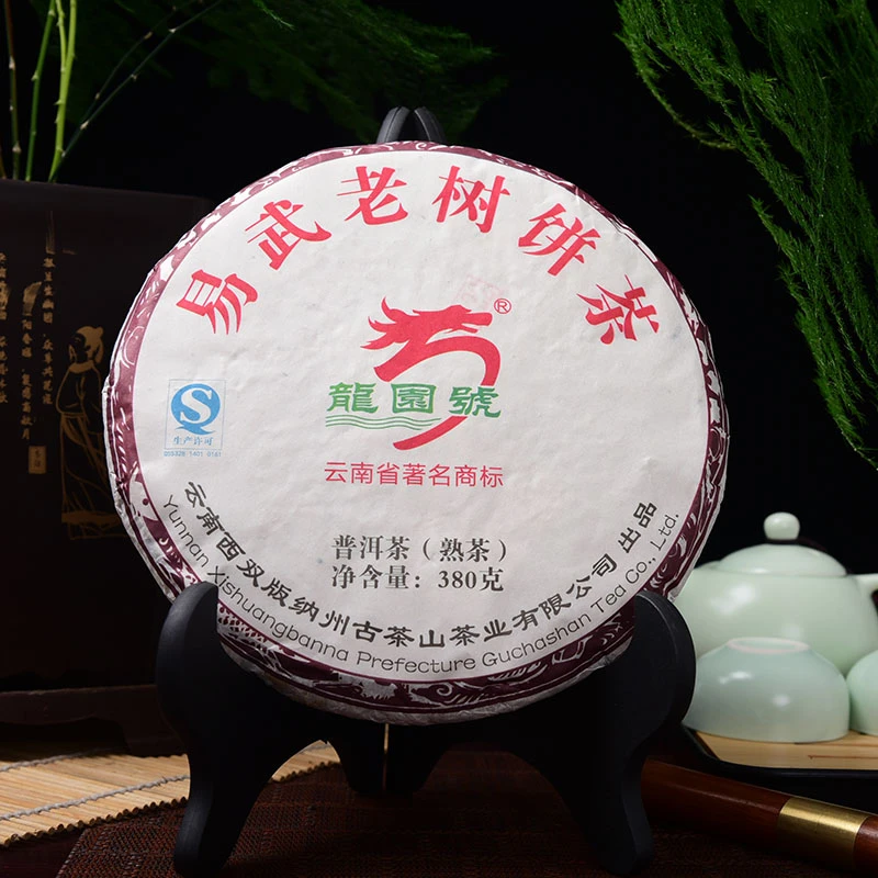 2015易武老树饼普洱茶（熟茶）380克高端普洱熟茶
