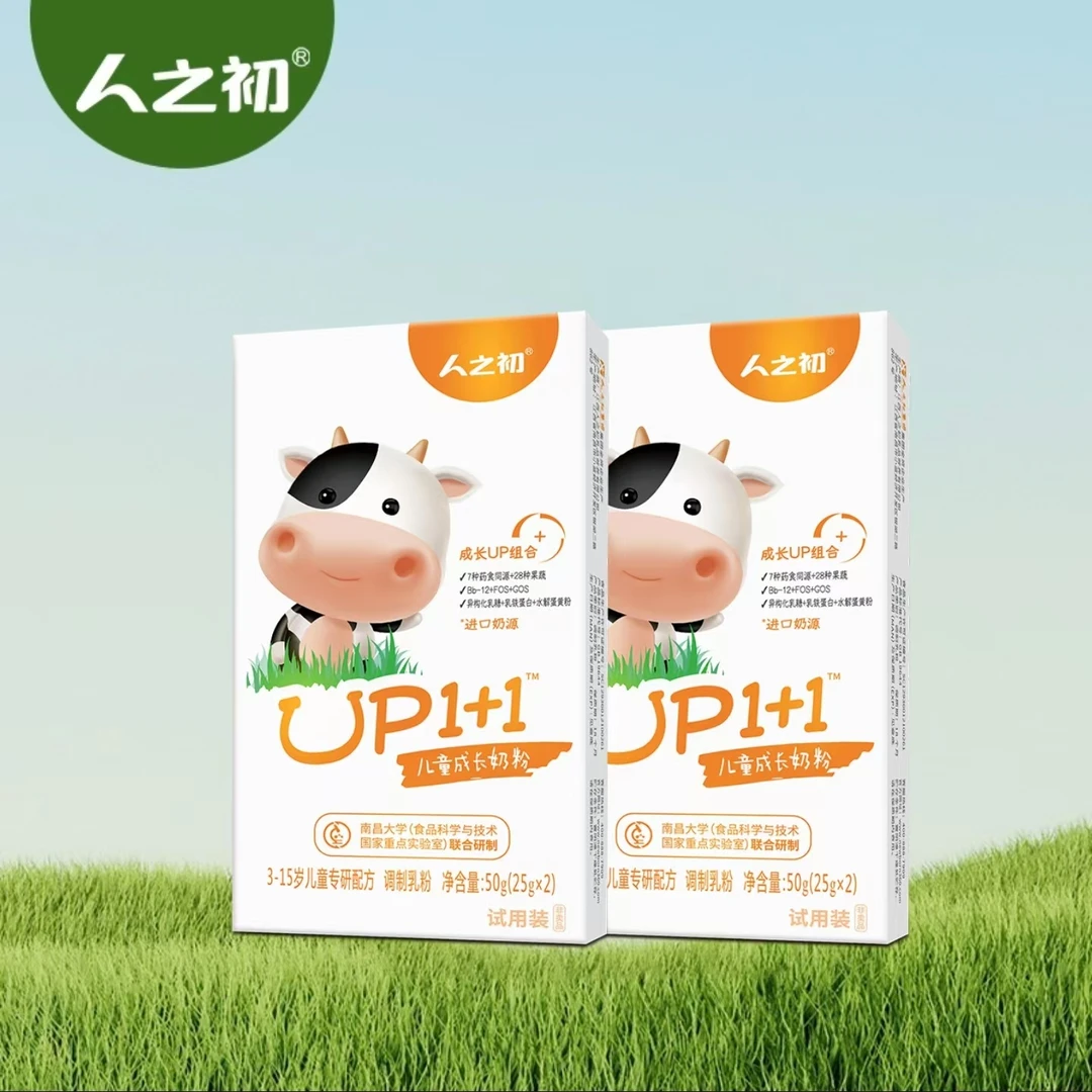 人之初UP1+1儿童成长奶粉试饮装2盒装
