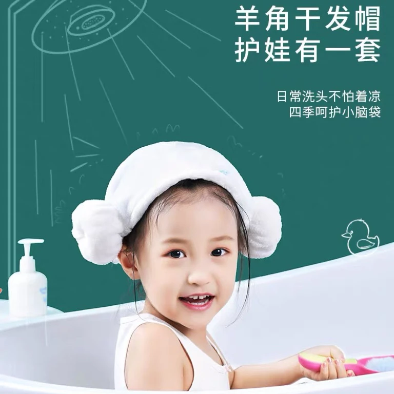 【朵宝宝】儿童干发帽超强吸水速干女童可爱公主韩国婴儿洗头浴帽