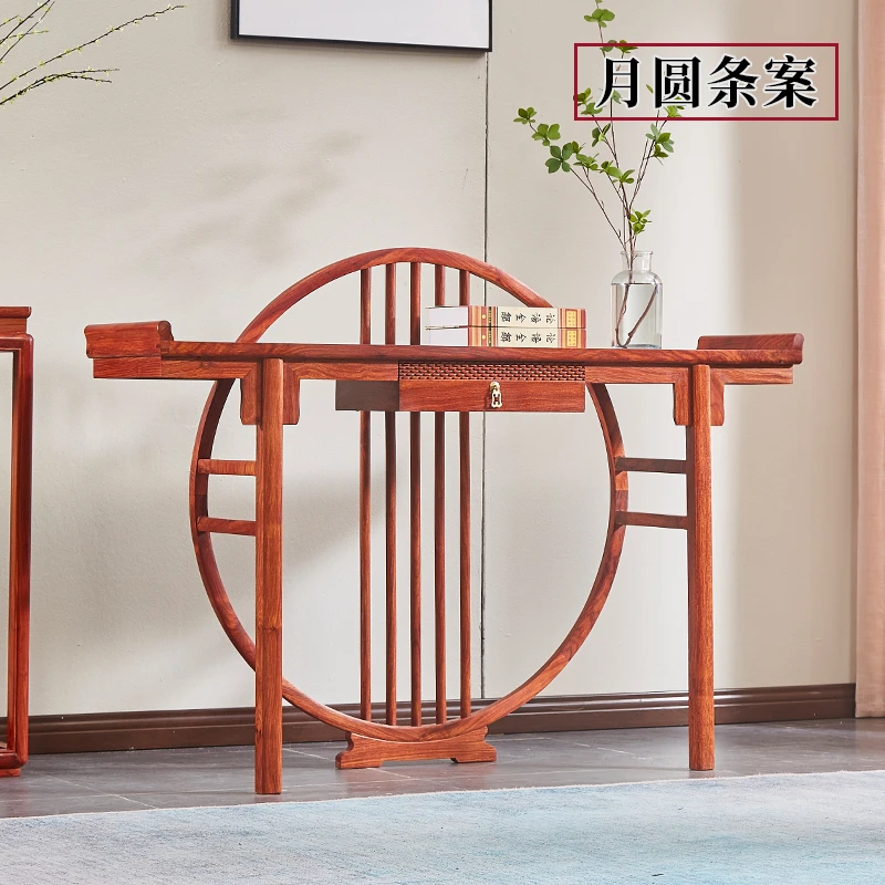 翘头条案实木玄关桌仿古新中式玄关台明式桌台香案月圆案台
