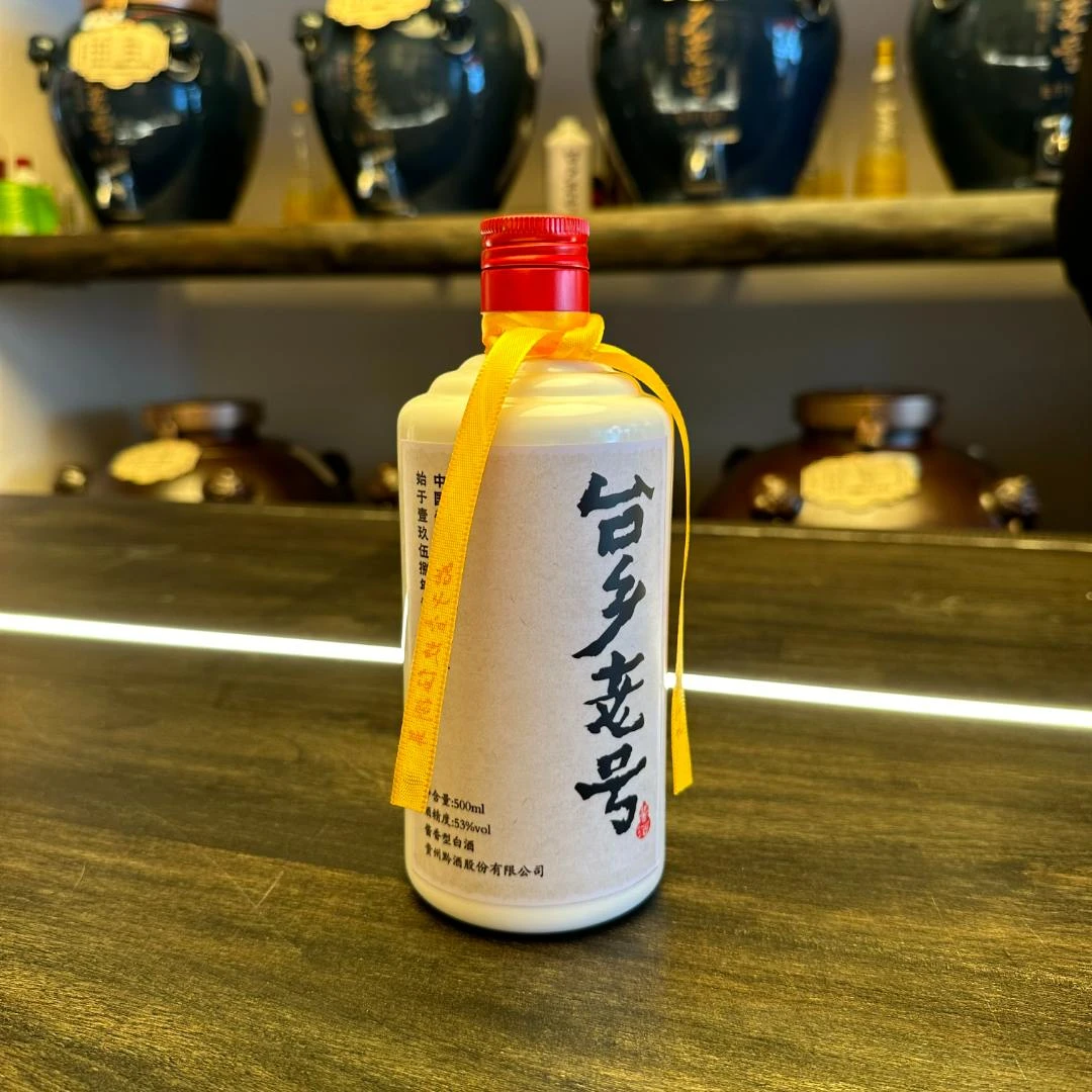 黔酒股份纯粮酒（台香老号V2）53度