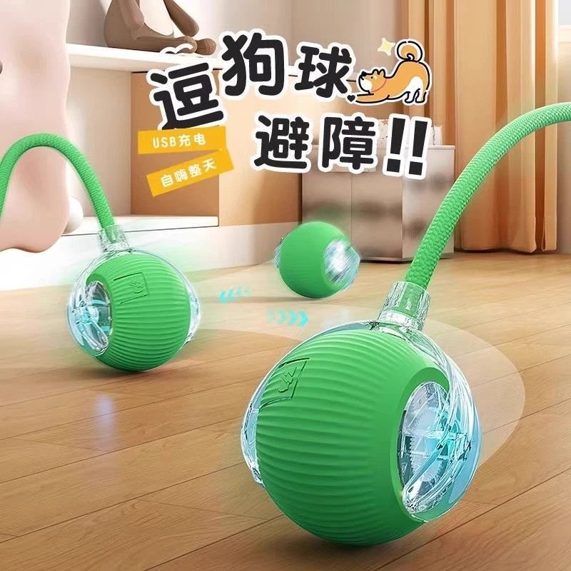 狗狗玩具自动遛狗球宠物小狗自嗨解闷耐咬电动智能逗狗跳跳球神器