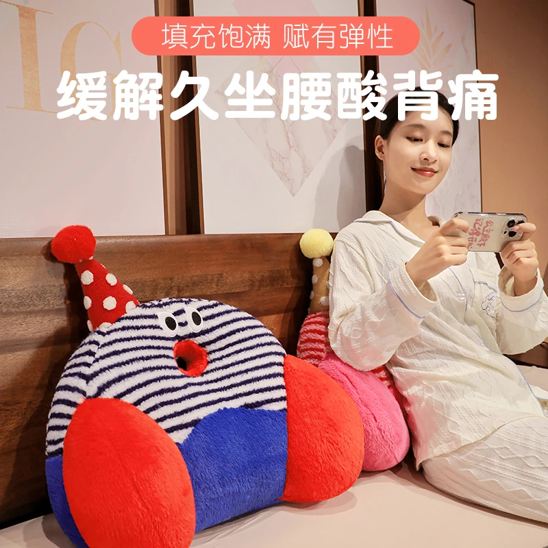 条纹小怪兽床头腰靠沙发靠垫久坐ins抱枕玩偶生日礼物靠背垫