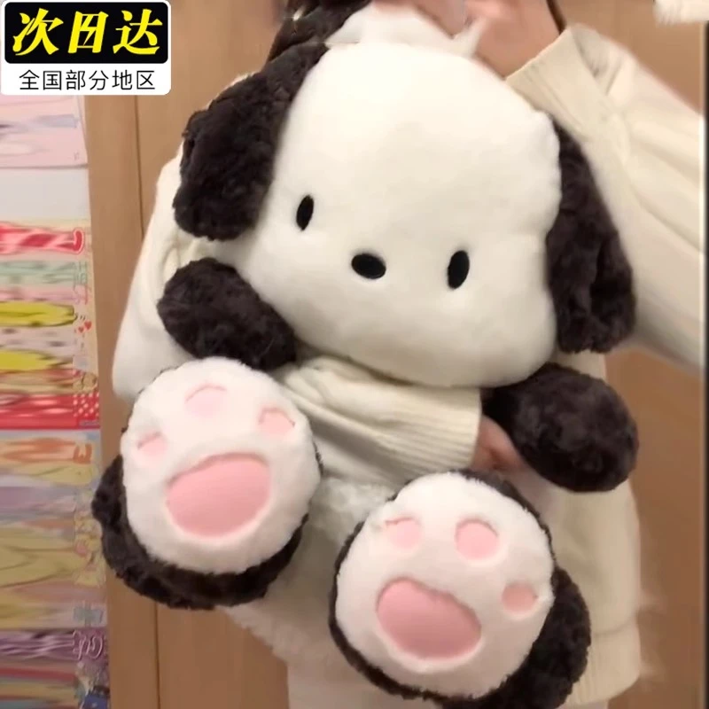 可爱熊猫变身帕恰狗玩偶娃娃公仔抱枕毛绒玩具生日礼物女生圣诞节