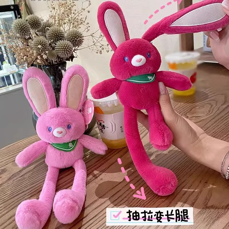 玫红抽拉草莓兔挂件拉耳朵兔子钥匙扣毛绒玩具生日礼物女生情人节