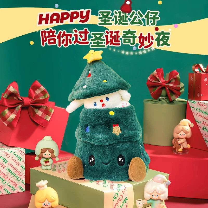 躲在圣诞树里的狗狗玩偶毛绒玩具公仔娃娃生日礼物圣诞节平安夜CY