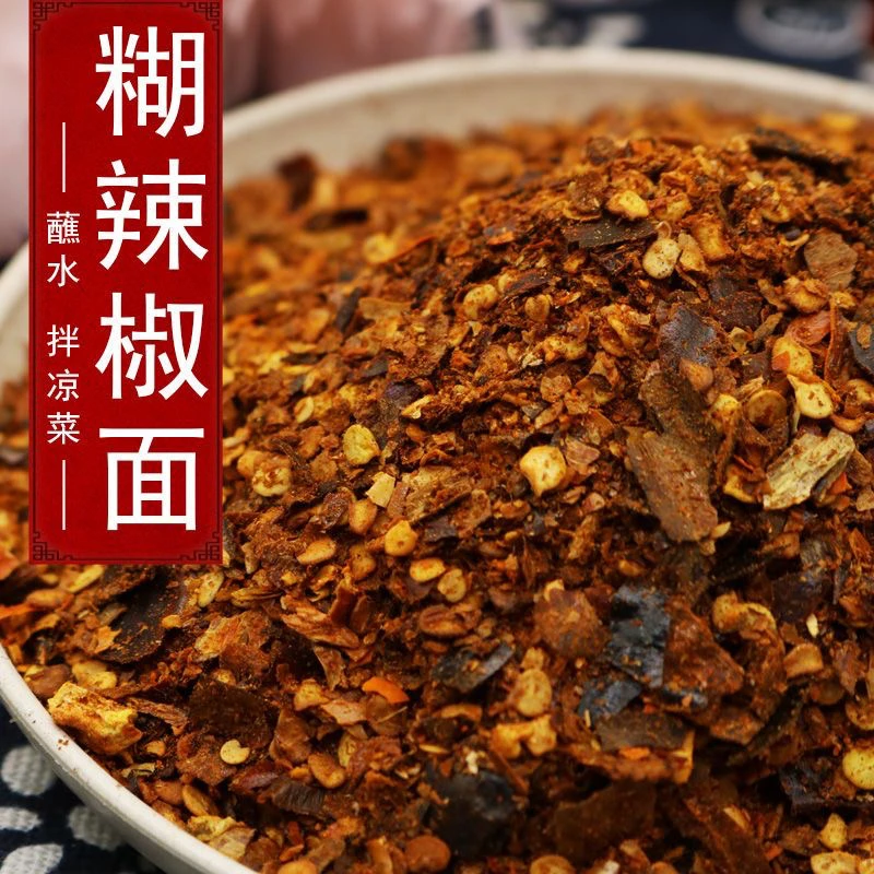 贵州特色-湖辣椒