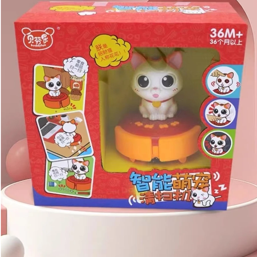 贝芬乐音乐萌宠扫地机电动扫地机萌宠音乐玩具