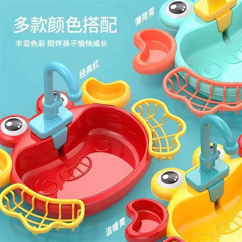 电动循环出水过家家玩具洗手盆玩具