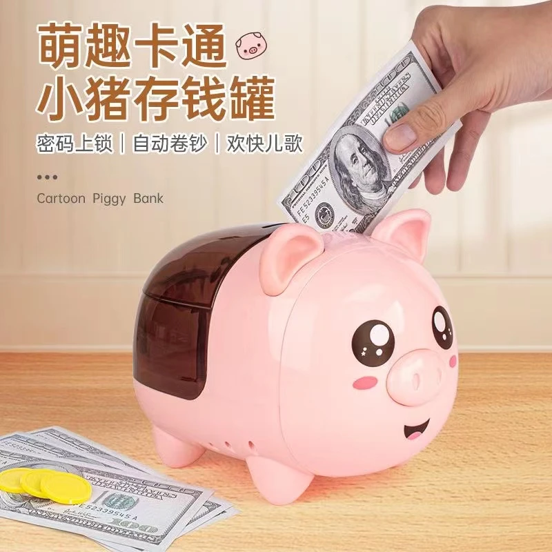 储蓄罐存钱猪大容量智能电子指纹密码箱