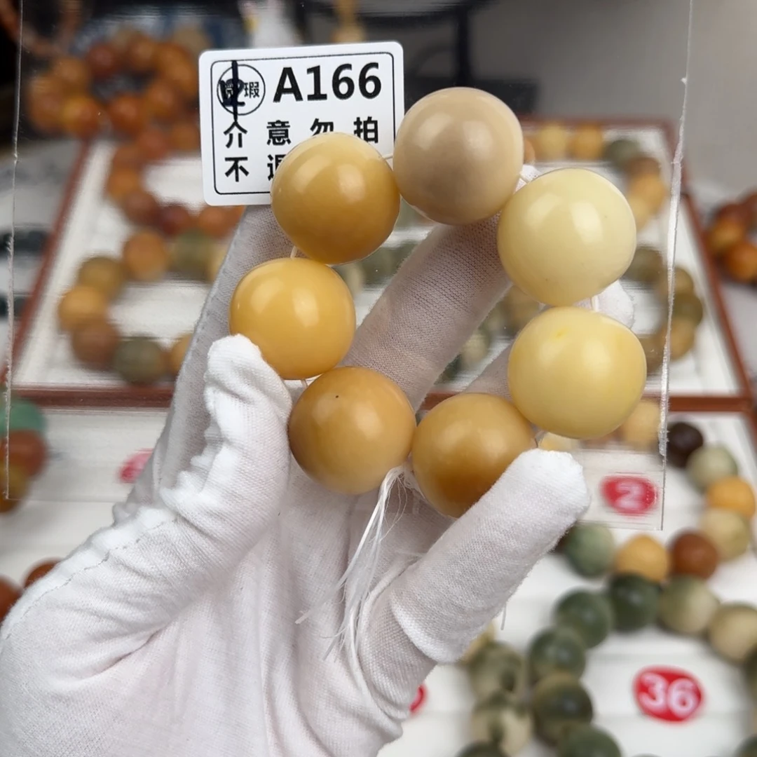 白玉菩提吊坠中瑕福利不退换