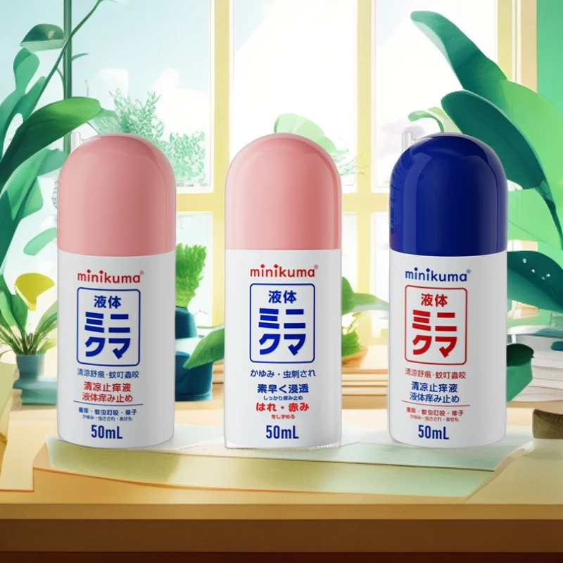 日本minikuma儿童止痒液婴儿宝宝防叮咬消肿膏户外便携清凉止痒膏