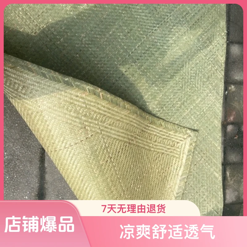 慈竹竹席凉席头层青皮双人床竹席凉席夏季必备凉席结实耐用耐水洗