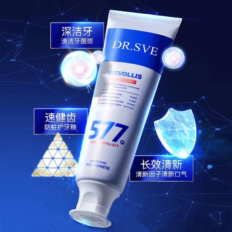 【品牌尾单】家用牙膏（以主播展示为准）