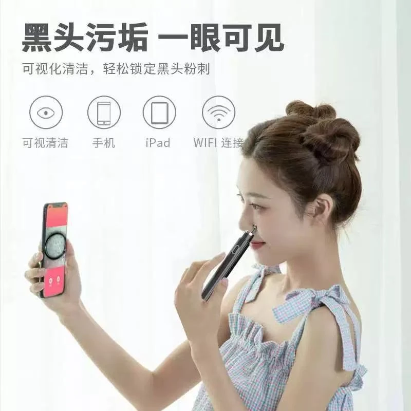 高货  可视粉刺探测仪