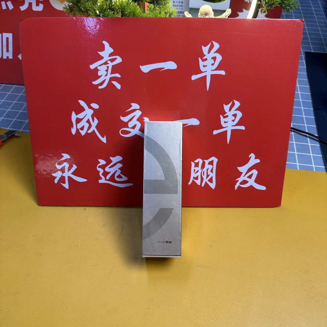 【品牌尾单】A醇養膚精华乳尾单(无价保)