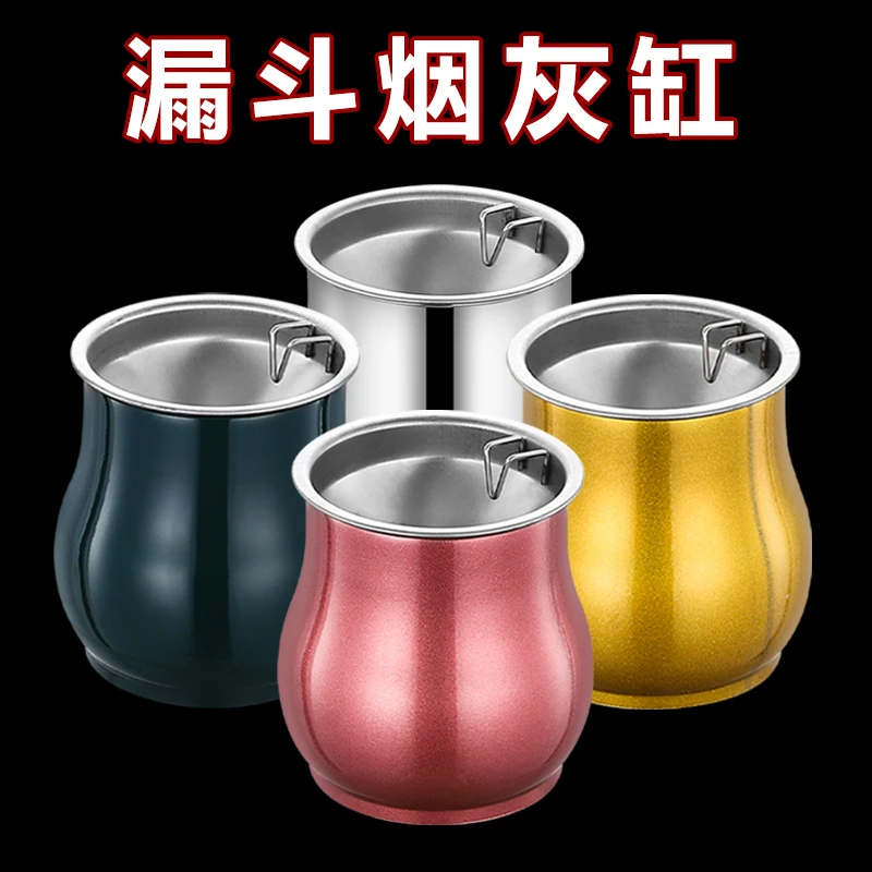 【漏斗烟灰缸】不锈钢烟灰缸带烟夹防风防飞灰烟灰缸个性创意烟灰缸