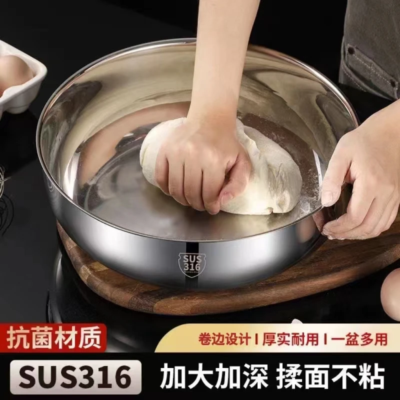 32cm特厚优质L不锈钢和面盆不沾揉面盆大号汤盆子不带盖打蛋发厨