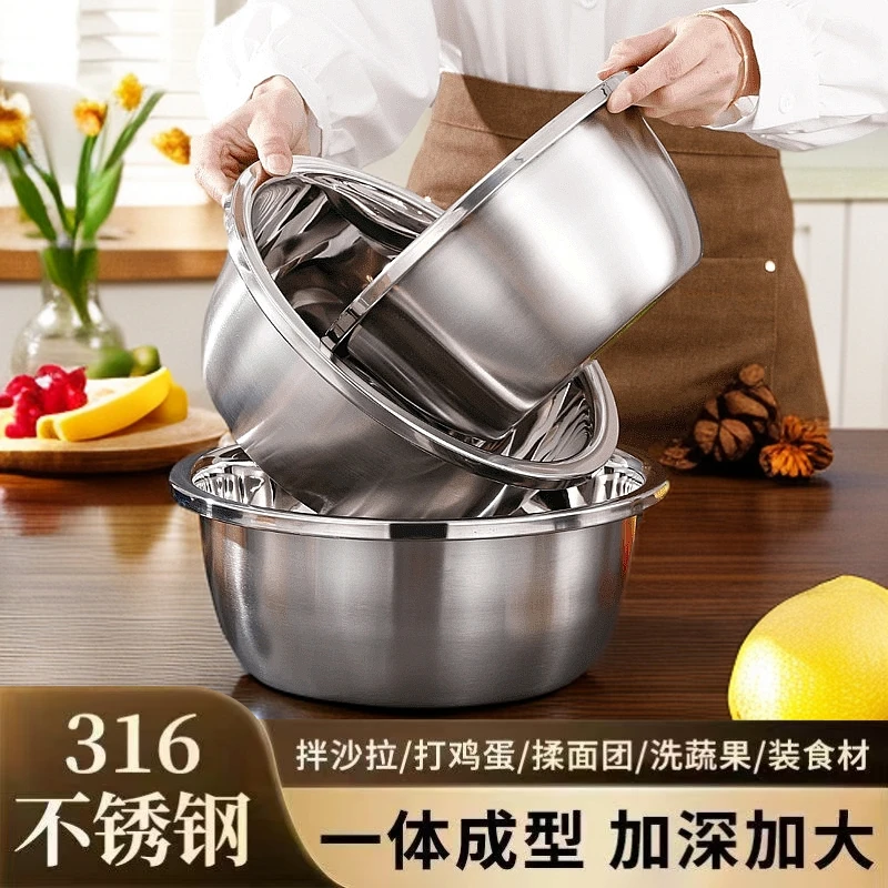 【20-22-24】不锈钢加厚反边和面盆加深多用洗菜盆大规格味盆打蛋盆
