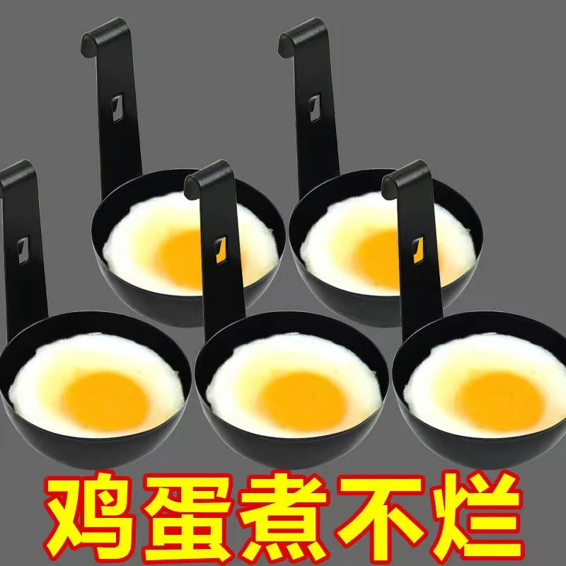 挂耳式水煮荷包蛋模具煮蛋器快速蒸温泉溏心蛋工具清水卧鸡蛋神器