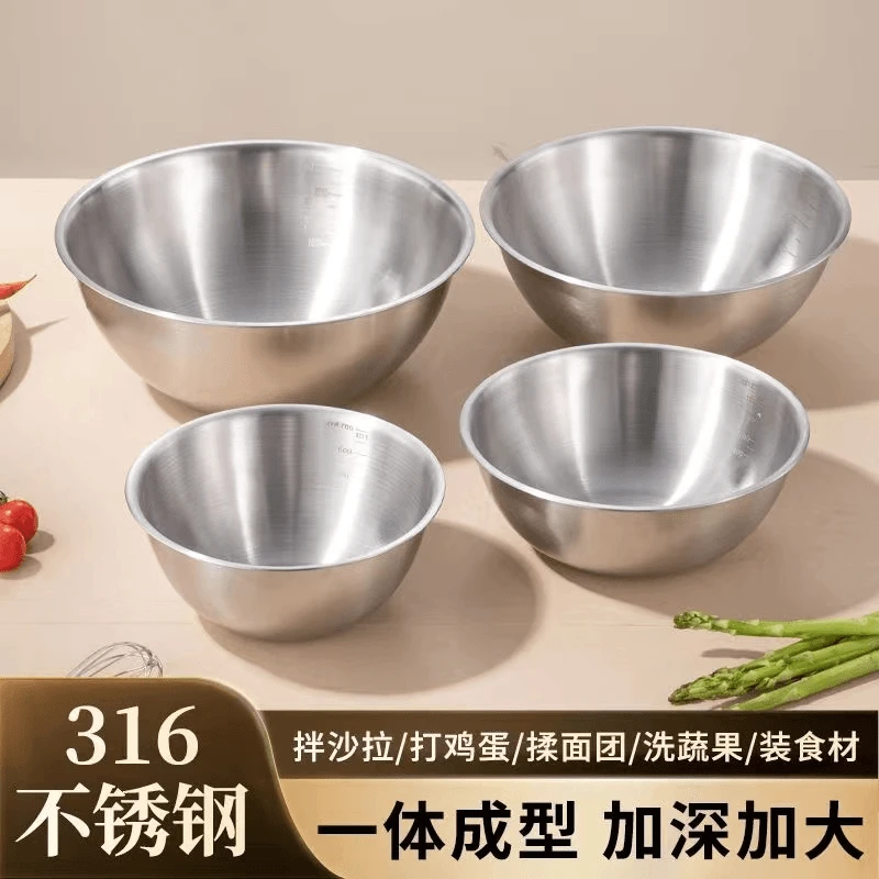 优质不锈钢出口韩国ins拉丝不锈钢沙拉碗三件套加大家用套碗加深